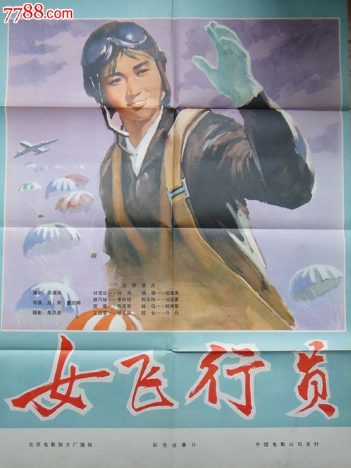 哪里能办日本千葉經濟大學毕业证